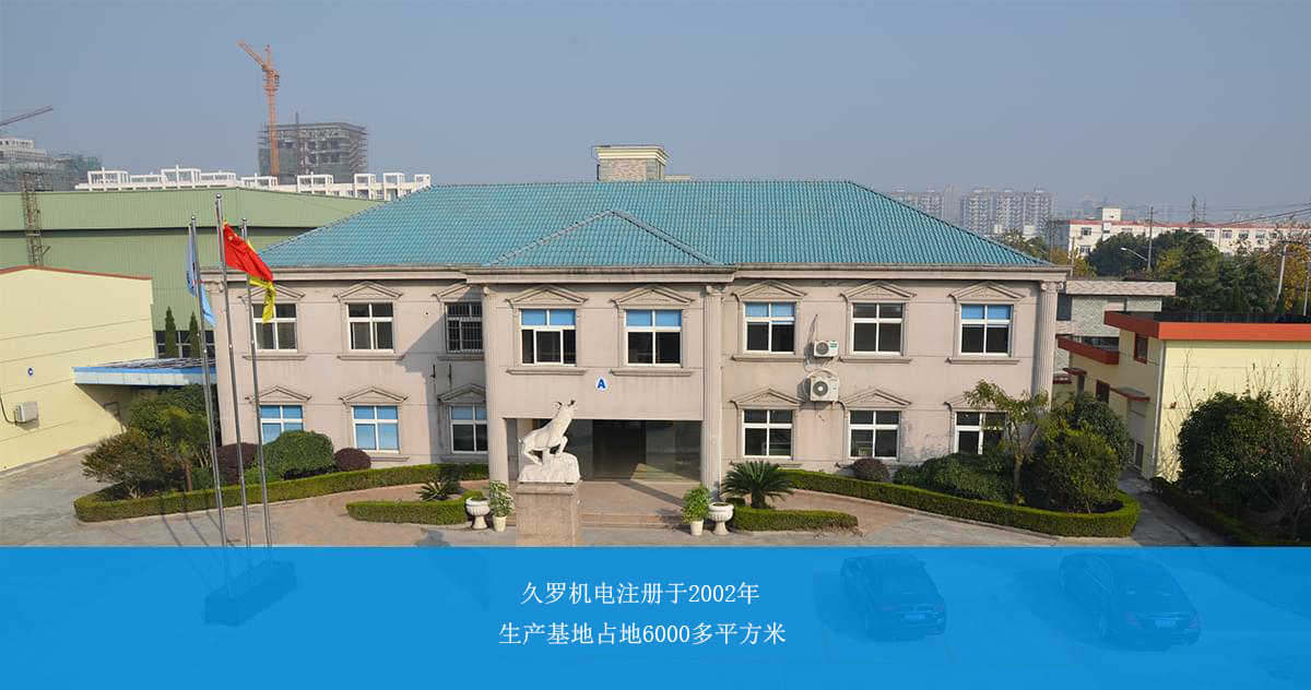 蘑菇直播APP下载機電生產基地