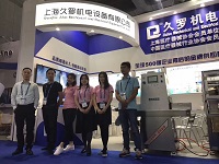 蘑菇直播APP下载機電2017（春季）CMEF