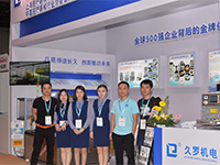 蘑菇直播APP下载機電2017MEDTEC
