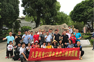 蘑菇直播APP下载團隊2019龍虎山之旅