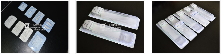 蘑菇视频网站入口熱合機