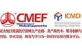 上海蘑菇直播APP下载—昆明CMEF醫博會不見不散