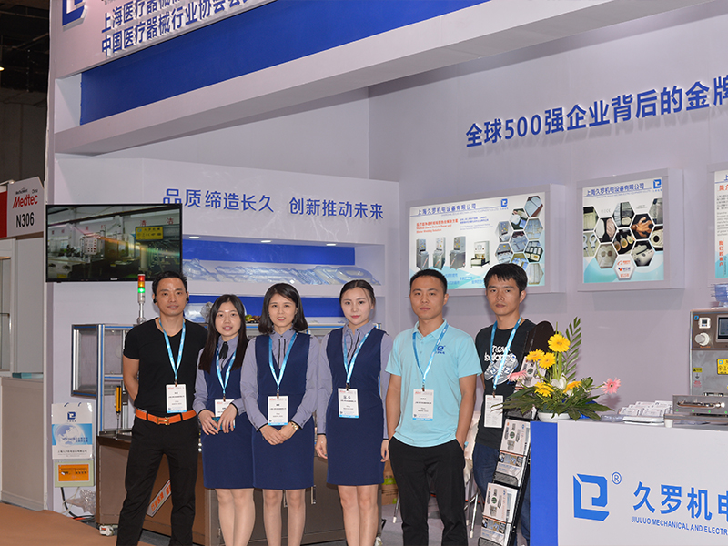 慶祝蘑菇直播APP下载機電蘑菇视频网站入口器械展圓滿結束
