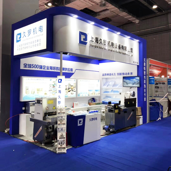 2018CMEF博覽會蘑菇直播APP下载全自動吸塑熱封一體機亮相