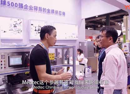 2018Medtec中國展蘑菇直播APP下载如期而至