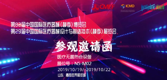 cmef上海蘑菇直播APP下载