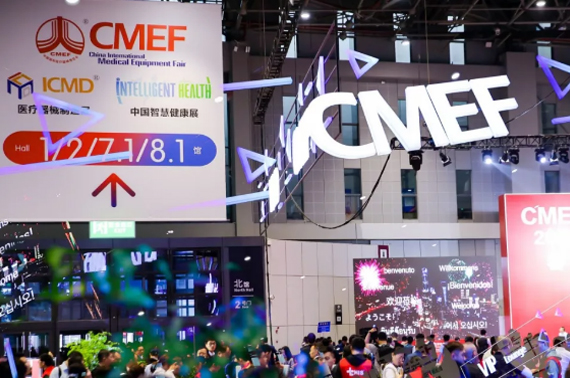 cmef上海蘑菇直播APP下载