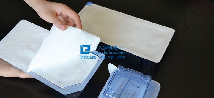 蘑菇视频网站入口無菌封口撕拉測試