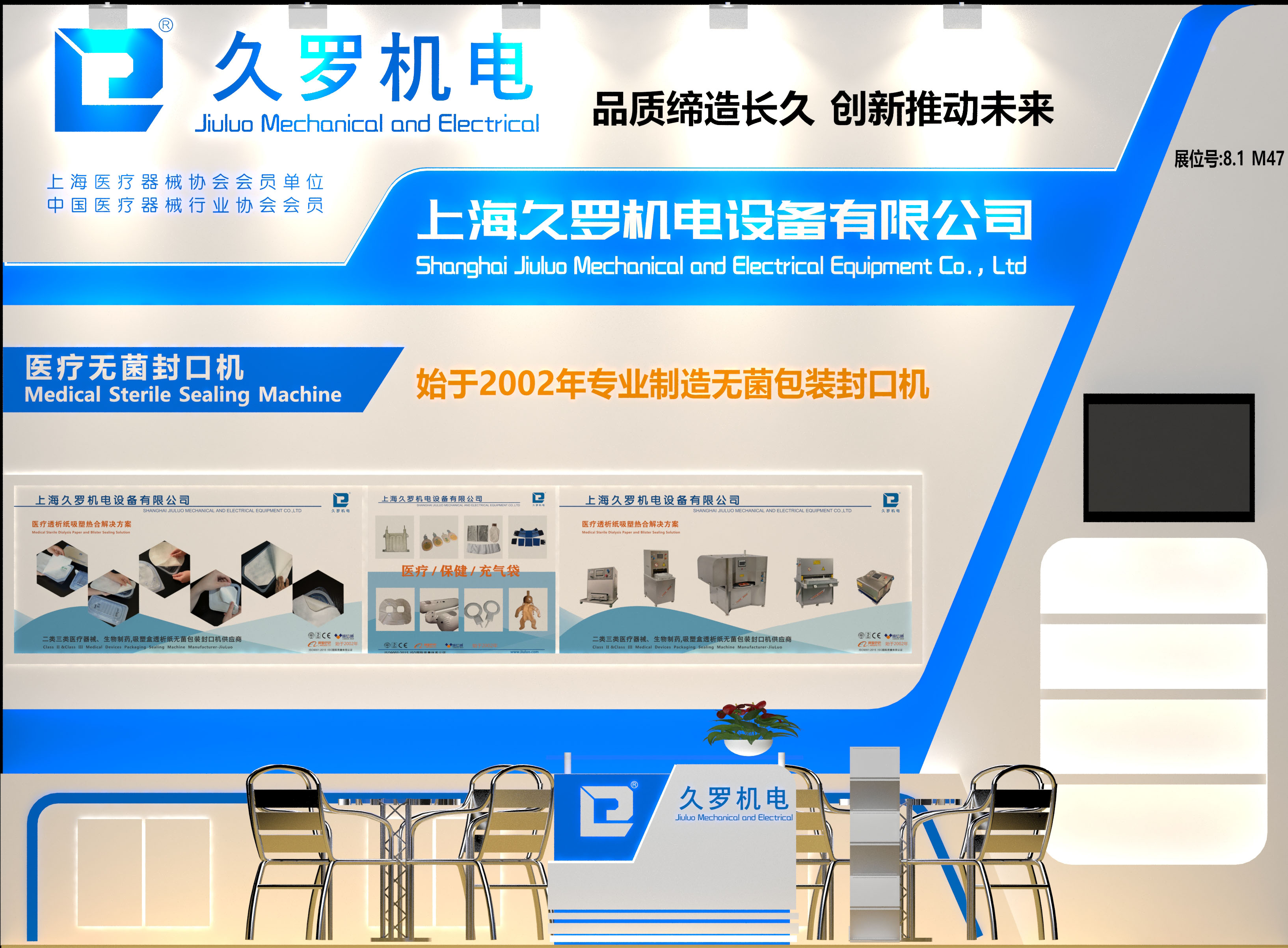 2021CMEF春季展蘑菇直播APP下载在上海等您！