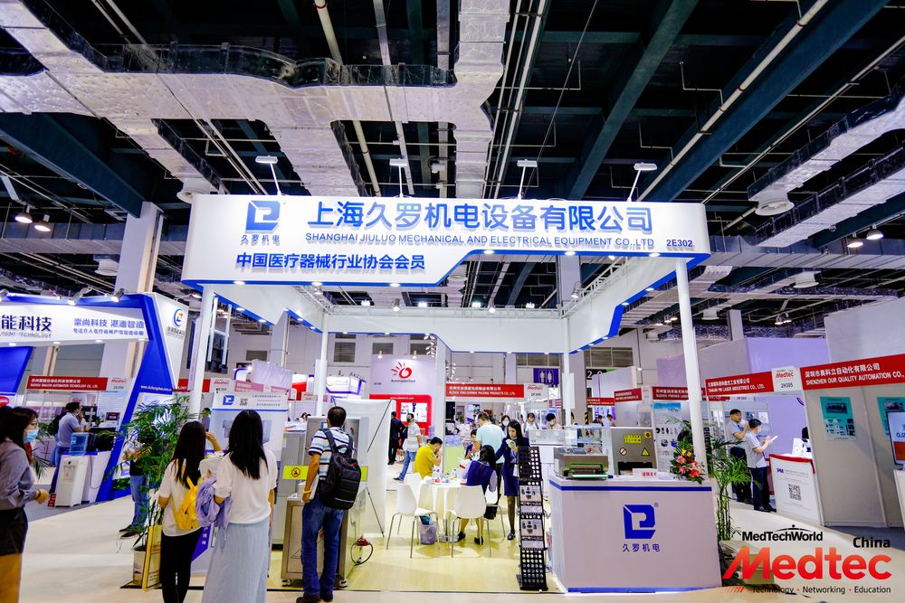 2017第十三屆蘑菇视频网站入口器械展覽會對於參展商的重要性