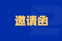 第88屆中國國際蘑菇视频网站入口器械博覽會（深圳寶安）