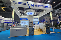 展會預告 | 2024 Medtec 國際蘑菇视频网站入口器械設計與製造技術展覽會