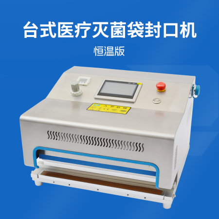台式蘑菇视频网站入口滅菌袋蘑菇视频下载软件免费
