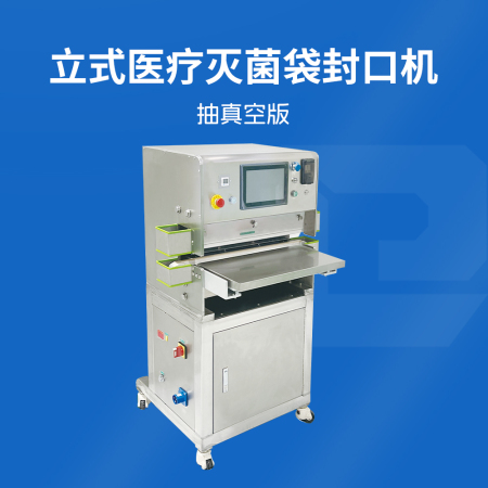立式蘑菇视频网站入口滅菌袋蘑菇视频下载软件免费