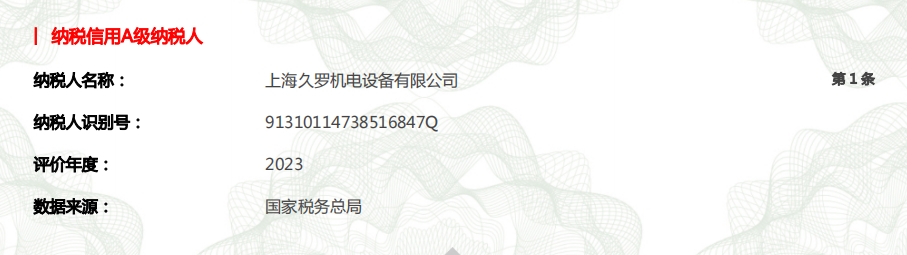 蘑菇直播APP下载機電