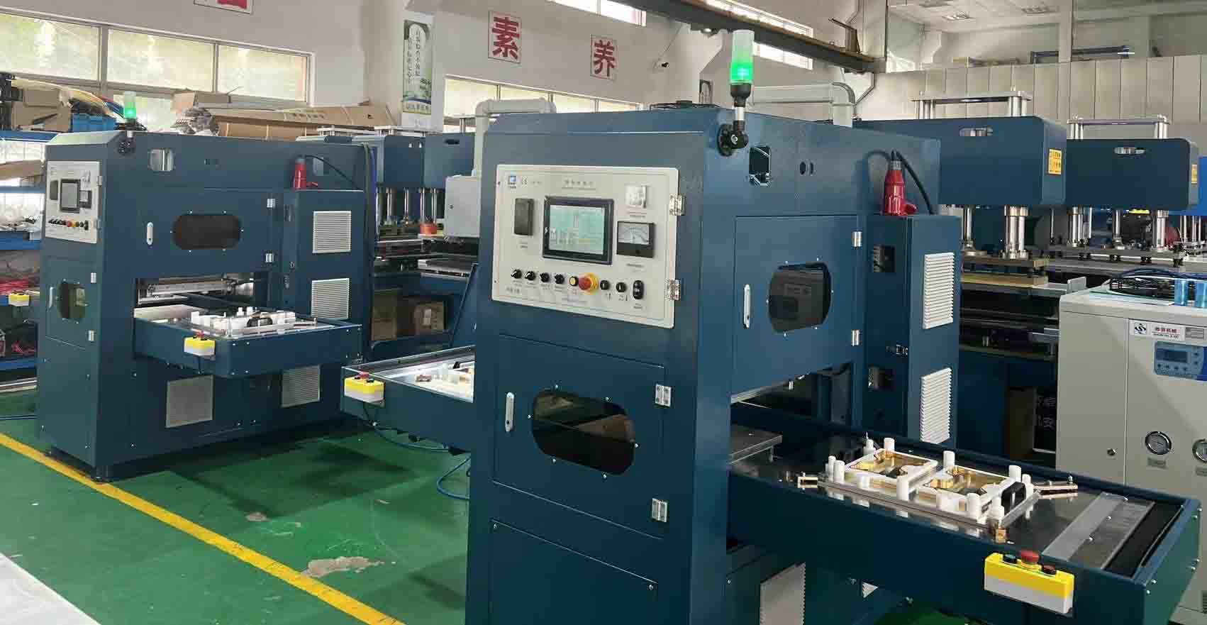高周波塑膠塑料熔切熔斷設備使用需要注意哪些？